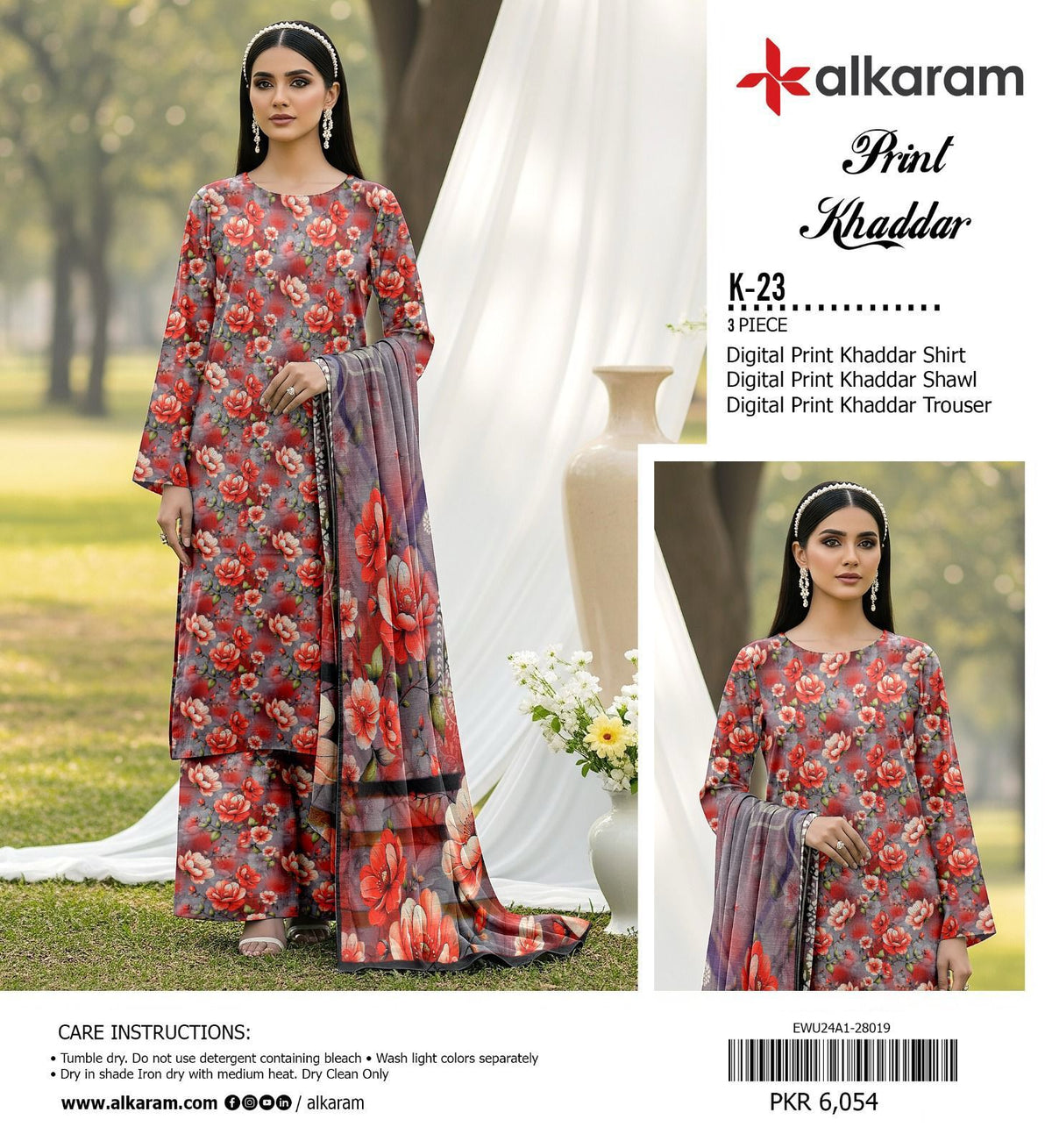 AL KARAM BRANDED KHADDAR