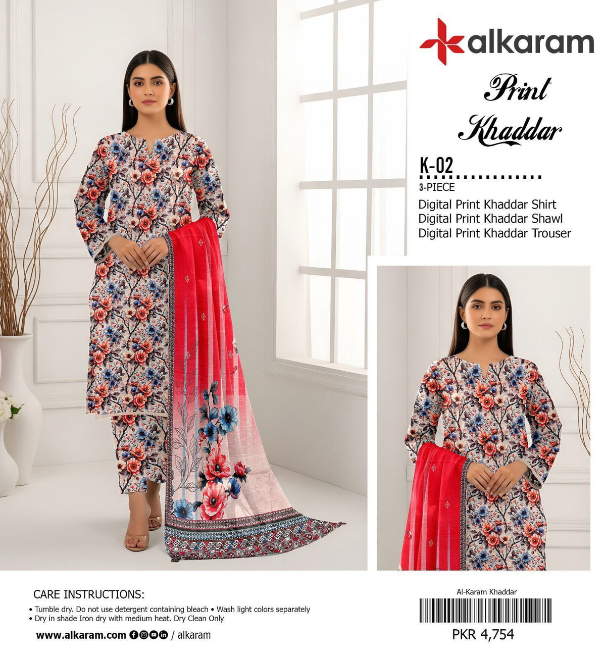 AL KARAM BRANDED KHADDAR