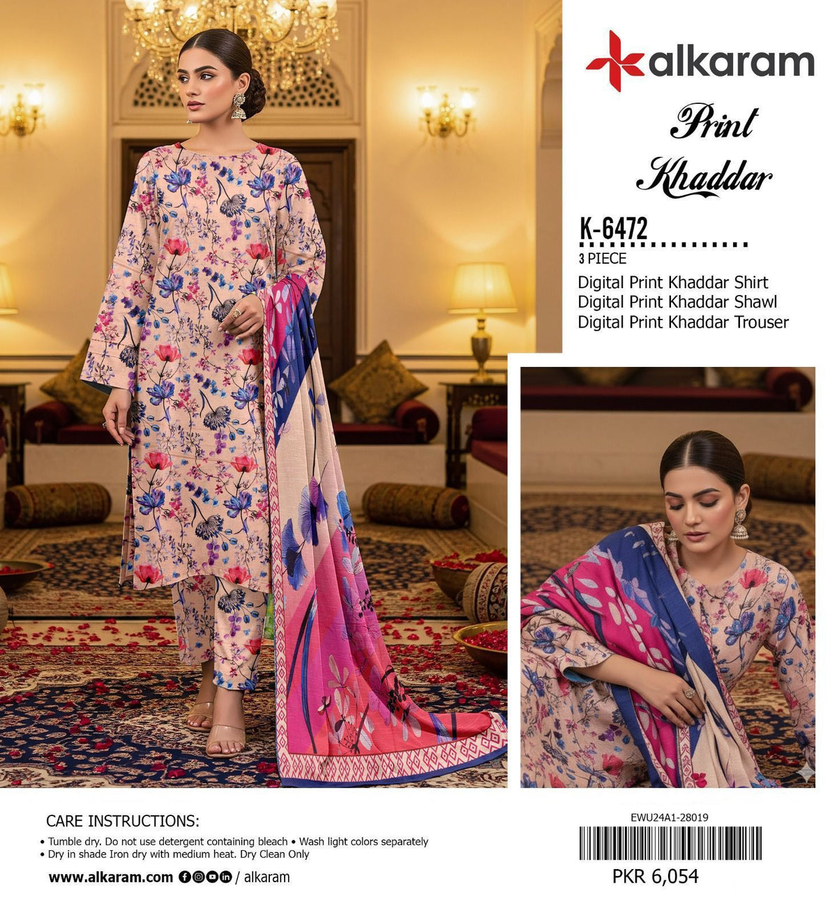 AL KARAM BRANDED KHADDAR