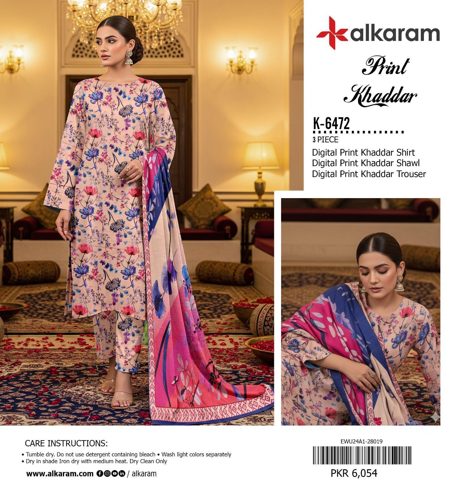 AL KARAM BRANDED KHADDAR
