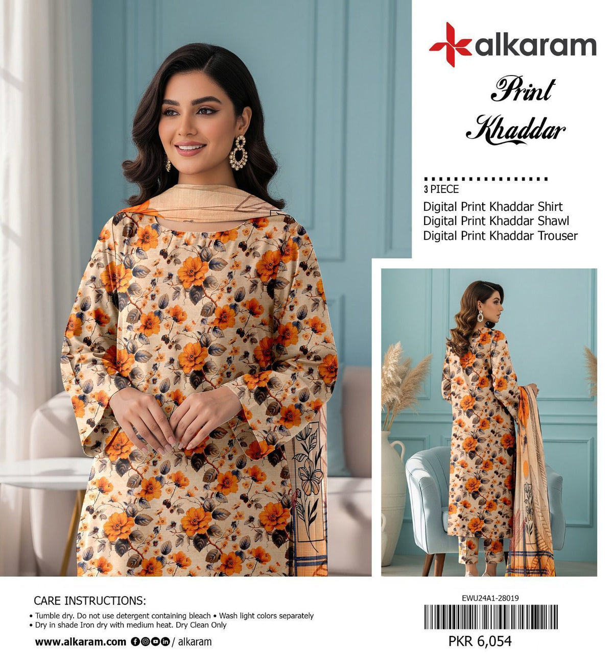 AL KARAM BRANDED KHADDAR